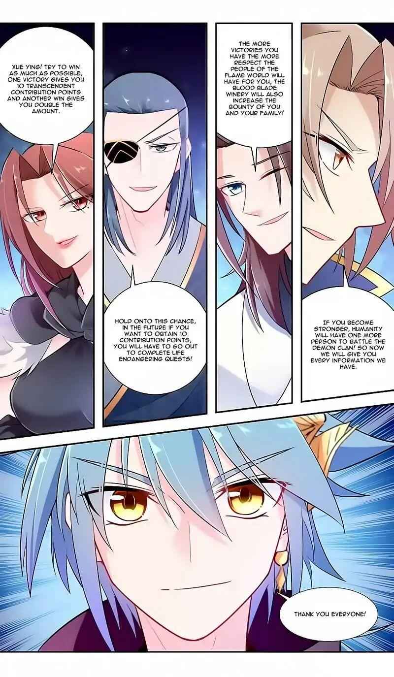 Lord Xue Ying Chapter 42 17